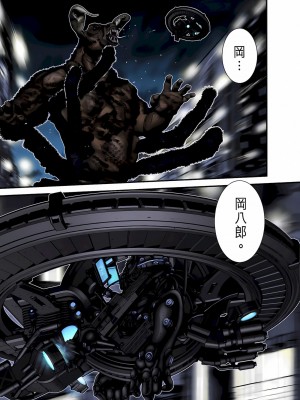 [奧浩哉] GANTZ 殺戮都市 第9部 大阪編_0708