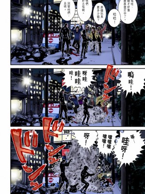 [奧浩哉] GANTZ 殺戮都市 第9部 大阪編_0237