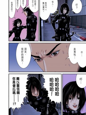 [奧浩哉] GANTZ 殺戮都市 第9部 大阪編_0233