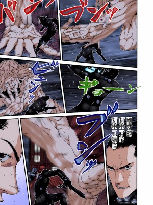 [奧浩哉] GANTZ 殺戮都市 第9部 大阪編_0638