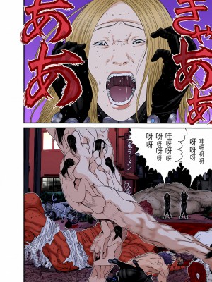 [奧浩哉] GANTZ 殺戮都市 第9部 大阪編_0614