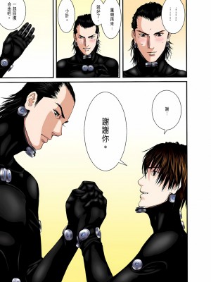 [奧浩哉] GANTZ 殺戮都市 第9部 大阪編_0979