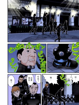 [奧浩哉] GANTZ 殺戮都市 第9部 大阪編_0672