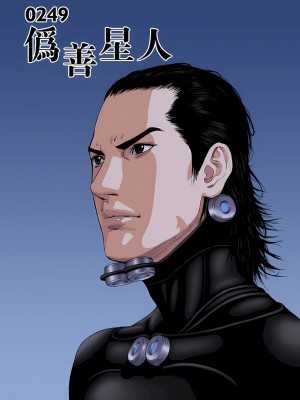 [奧浩哉] GANTZ 殺戮都市 第9部 大阪編_0226