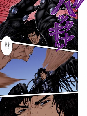 [奧浩哉] GANTZ 殺戮都市 第9部 大阪編_0773