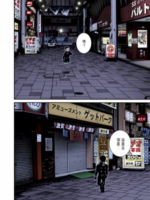 [奧浩哉] GANTZ 殺戮都市 第9部 大阪編_0064