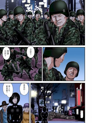 [奧浩哉] GANTZ 殺戮都市 第9部 大阪編_0492