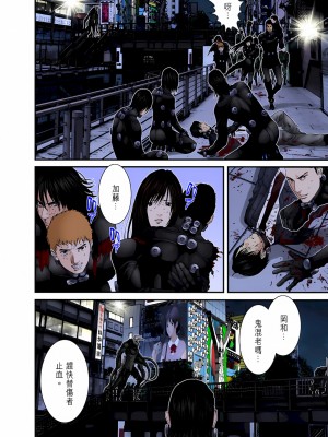 [奧浩哉] GANTZ 殺戮都市 第9部 大阪編_0728