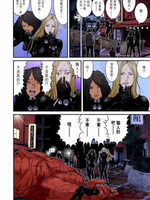 [奧浩哉] GANTZ 殺戮都市 第9部 大阪編_0560