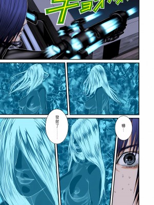 [奧浩哉] GANTZ 殺戮都市 第9部 大阪編_0410