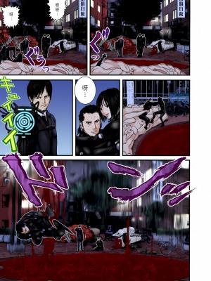 [奧浩哉] GANTZ 殺戮都市 第9部 大阪編_0650