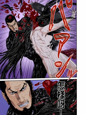 [奧浩哉] GANTZ 殺戮都市 第9部 大阪編_0825