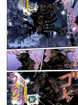 [奧浩哉] GANTZ 殺戮都市 第9部 大阪編_0479