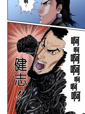 [奧浩哉] GANTZ 殺戮都市 第9部 大阪編_0860