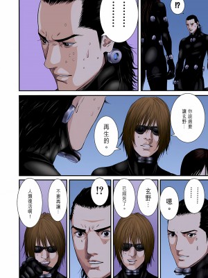 [奧浩哉] GANTZ 殺戮都市 第9部 大阪編_0186
