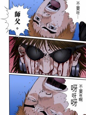 [奧浩哉] GANTZ 殺戮都市 第9部 大阪編_0695