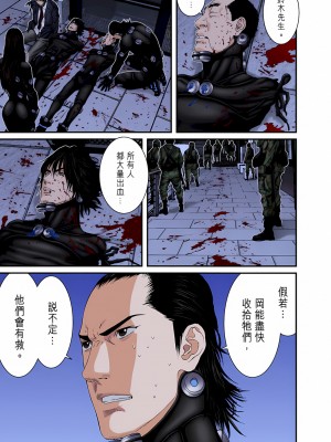 [奧浩哉] GANTZ 殺戮都市 第9部 大阪編_0729
