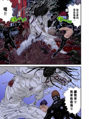 [奧浩哉] GANTZ 殺戮都市 第9部 大阪編_0555