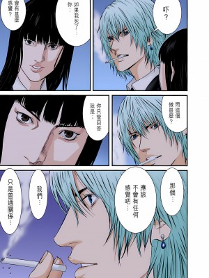 [奧浩哉] GANTZ 殺戮都市 第9部 大阪編_0310