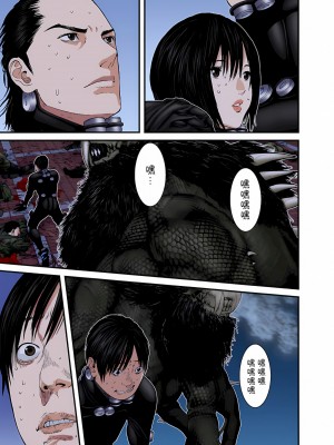 [奧浩哉] GANTZ 殺戮都市 第9部 大阪編_0662