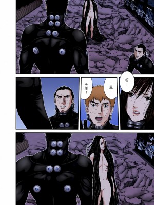 [奧浩哉] GANTZ 殺戮都市 第9部 大阪編_0808