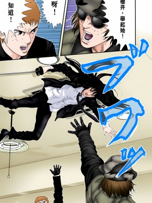 [奧浩哉] GANTZ 殺戮都市 第9部 大阪編_0043