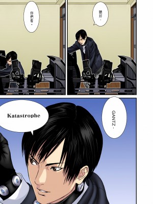[奧浩哉] GANTZ 殺戮都市 第9部 大阪編_0983