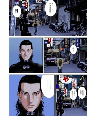 [奧浩哉] GANTZ 殺戮都市 第9部 大阪編_0221