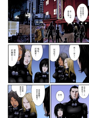 [奧浩哉] GANTZ 殺戮都市 第9部 大阪編_0554