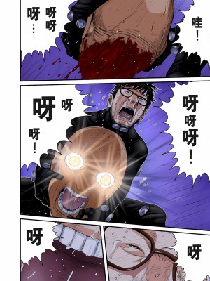 [奧浩哉] GANTZ 殺戮都市 第9部 大阪編_0440