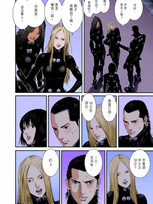 [奧浩哉] GANTZ 殺戮都市 第9部 大阪編_0384