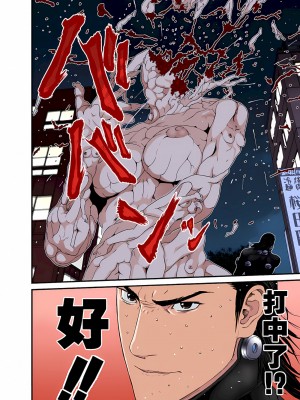 [奧浩哉] GANTZ 殺戮都市 第9部 大阪編_0639