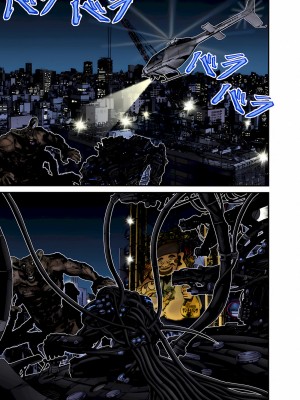 [奧浩哉] GANTZ 殺戮都市 第9部 大阪編_0703