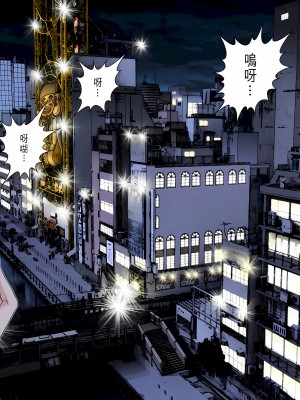 [奧浩哉] GANTZ 殺戮都市 第9部 大阪編_0626