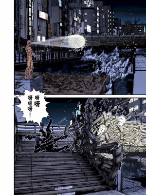 [奧浩哉] GANTZ 殺戮都市 第9部 大阪編_0423
