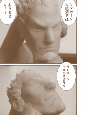 [奧浩哉] GANTZ 殺戮都市 第9部 大阪編_0398