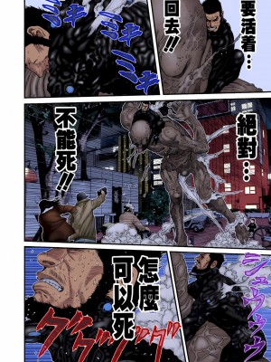 [奧浩哉] GANTZ 殺戮都市 第9部 大阪編_0158