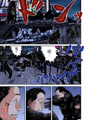 [奧浩哉] GANTZ 殺戮都市 第9部 大阪編_0736