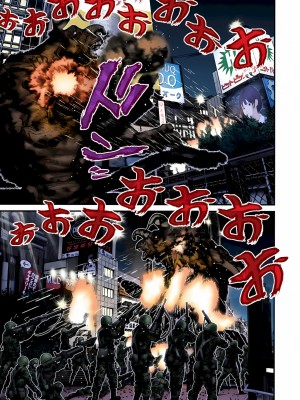 [奧浩哉] GANTZ 殺戮都市 第9部 大阪編_0460