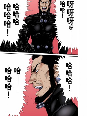 [奧浩哉] GANTZ 殺戮都市 第9部 大阪編_0813