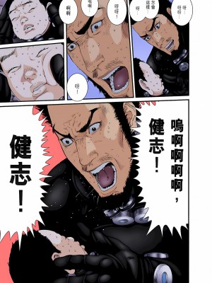 [奧浩哉] GANTZ 殺戮都市 第9部 大阪編_0803