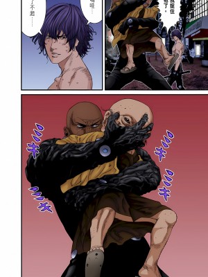 [奧浩哉] GANTZ 殺戮都市 第9部 大阪編_0591