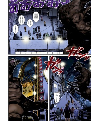 [奧浩哉] GANTZ 殺戮都市 第9部 大阪編_0531