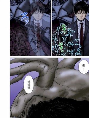 [奧浩哉] GANTZ 殺戮都市 第9部 大阪編_0658