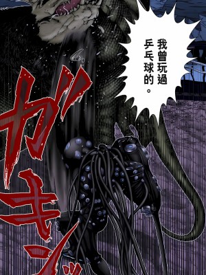 [奧浩哉] GANTZ 殺戮都市 第9部 大阪編_0742