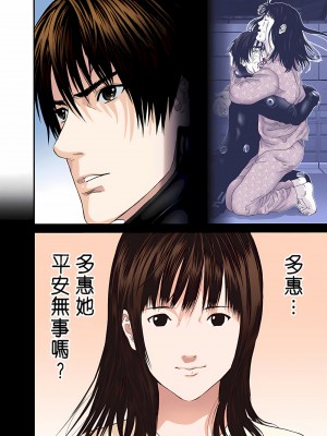 [奧浩哉] GANTZ 殺戮都市 第9部 大阪編_0994