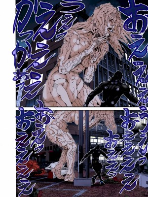 [奧浩哉] GANTZ 殺戮都市 第9部 大阪編_0631