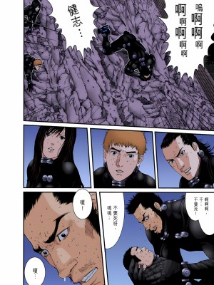 [奧浩哉] GANTZ 殺戮都市 第9部 大阪編_0804