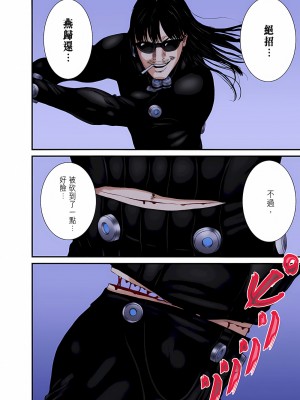 [奧浩哉] GANTZ 殺戮都市 第9部 大阪編_0319