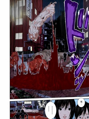 [奧浩哉] GANTZ 殺戮都市 第9部 大阪編_0647